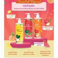 ราคา Cute Press Apple Mandarin คิวท์เพรส แอปเปิ้ล แมนดาริน กลิ่นหอมสดชื่น 490ml/250ml (40960384442)