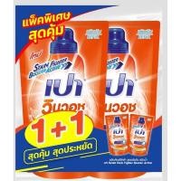 ราคา เปา วินวอช ลิควิด น้ำยาซักผ้า 600 มล. แพ็ค 2 ถุง (18896546642)