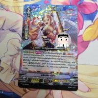 ราคา พริกกิ่ง เนิร์ส รับบูส V-PR Angel Feather แองเจิล ฟีทเธอร์ TH Vanguard V แวนการ์ด V (Foil) (29232853101)