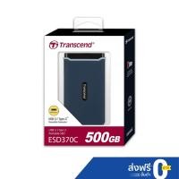 ราคา Transcend External SSD 500GB :ESD370C: - รับประกัน 3 ปี - มีใบกำกับภาษี-TS500GESD370C (3657442866)