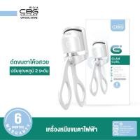 ราคา CBG Devices Glam Curl เครื่องหนีบขนตาไฟฟ้า (GLM) ปรับระดับอุณหภูมิได้ 2 ระดับ เพียง 3-5 วินาที จะได้ขนตางอนยาวนานตลอดวัน (28676292724)