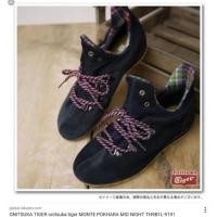 ราคา Onitsuka แท้ มือสอง ไซส์ 37 (175529263)