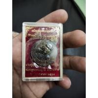 ราคา TP037 เหรียญหมุนเงิน หมุนทอง หลวงปู่หมุน ฐิตสีโล รุ่น ธรณีสงฆ์บูชาครู พิธีปลุกเสกใหญ่ ณ วัดบ้านจาน พระใหม่พระแท้ (7567771277)