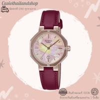 ราคา [ผ่อนเดือนละ 529]CASIO SHEEN SHE-4543CGL-4A ของแท้ 100% พร้อมส่ง ประกัน 1 ปี (18227445378)
