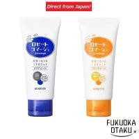 ราคา Rosette Gommage 120g Clear Peel/Bright Peel Skincare 【Direct from Japan】 (29463310925)