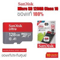 ราคา [ประกัน 10 ปี Synnex] Sandisk 128GB A1 MicroSD Card Class 10 Micro SD Memory Card (1064895393)