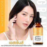 ราคา 30ml GRAVICH วิตามิน C Essence Milk 30ml (45455627805)