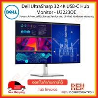 ราคา (ผ่อนชำระ 0%) Dell UltraSharp U3223QE 4K USB-C Hub Monitor - U3223QE Warranty 3 Year Onsite (16134747964)