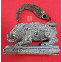 ราคา พญาหมูพลิกแผ่นดิน รุ่น 2 เนื้อตะกั่วขอมโบราณพันปี ทันหลวงปู่แท้100%เลขสวย2598 บรรจุตะกรุดมหาทรหด หลวงปู่กาหลง เขี้ยวแก้ว (25622634191)