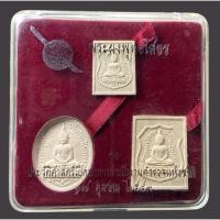 ราคา ชุดกรรมการ หลวงพ่อโสธร รุ่น ประวัติศาสตร์เปิดอาคารสำนักงานตำรวจแห่งชาติ ปี43 กล่องเดิมขุนพันธรักษ์ราชเดช เป็นเจ้าพิธี (17677950570)