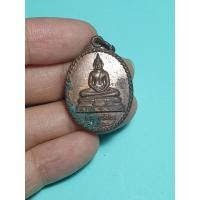 ราคา รหัส 3004 เหรียญหลวงพ่อโสธร หลังพระครูสุวัฒนธรรมกิจ (หลวงพ่อขาว) วัดวังกะจะ จ.ฉะเชิงเทรา (15934467155)