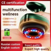 ราคา อุปกรณ์ป้องอัจฉริยะ Gua Sha อุปกรณ์ในครัวเรือน Cross-Border Three-In-One เดินสามารถดูดแรงดันลบเครื่องนวดไฟฟ้า Merid (56454454803)