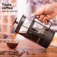 ราคา เครื่องชงกาแฟ French Press แก้วทนความร้อนสําหรับกาแฟและชา เครื่องชงกาแฟ French Press (42328034714)