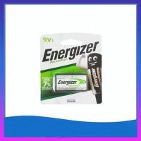 ราคา Energizer ถ่านชาร์จ 9V 230mAh (26568386164)