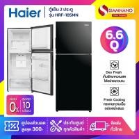 ราคา ตู้เย็น 2 ประตู Haier รุ่น HRF-185MN ขนาด 6.6 Q สีดำ (รับประกันสินค้านาน 10 ปี) (27130662060)