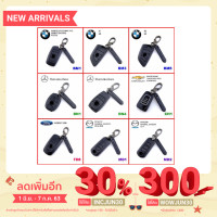 ราคา กรอบกุญแจ เคสเคฟล่ากุญแจรีโมทรถยนต์ พวงกุญแจ สำหรับ CHEV/FORD (5712472828)