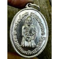 ราคา หลวงพ่อแดง คุกเข่า พระเครื่อง จี้พระ เหรียญ ของสะสม เครื่องราง สร้อย (25193185626)