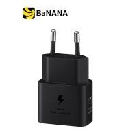 ราคา อะแดปเตอร์ Samsung Fast Charging 25W by Banana IT (24657217675)