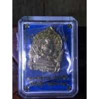 ราคา เหรียญหลวงพ่อรวย รุ่น รวยทวีคูณ เนื้อทองทิพย์ พระแท้100% (13435468621)
