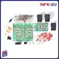 ราคา NPE Kit วงจรอิเล็กทรอนิกส์ Lan Cable Tester PK-3038 ไม่ลงปริ้นท์ (44174896679)