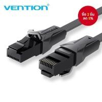 ราคา [Shopee Choice] สายแลน Vention CAT6 RJ45 CAT6 กิกะบิตความเร็วสูง (44414963567)