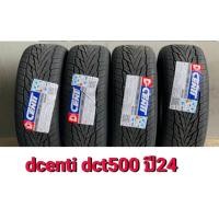 ราคา ราคา1เส้น (ขาย4เส้น2024) ยางรถยนต์ขอบ 18 ยางไทย ขนาด หน้า 255/55R18 ลายซิ่ง ลายไฟ เกาะถนน กระบะซิ่ง (29262428469)