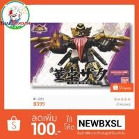 ราคา โมเดล กันพาส รุ่น Shin Totaku Zaku (SD) (Gundam Model Kits) (1553959726)