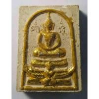 ราคา Antig 427/011 พระสมเด็จทรงครุฑฝังตะกรุด หลวงพ่อแพ วัดพิกุลทอง รุ่นฉลองอายุครบ 90 ปี (24867905746)