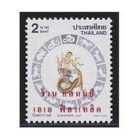 ราคา แสตมป์ไทย - ยังไม่ใช้ สภาพเดิม - ปี 2544 : ชุด วันสงกรานต์ ปีมะเส็ง #2292 (10850677868)