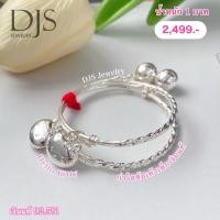 ราคา กำไลข้อเท้าเด็กเงินแท้ น้ำหนัก1บาท พร้อมส่ง (13829151399)