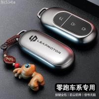 ราคา 【LeapMotor C10-2025】 เหมาะสำหรับ 25 Leap วิ่ง B10 ชุดกุญแจ high-end B01 C01 C10 C11 C16 รวมทุกอย่าง (50604729814)