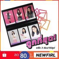 ราคา แฟ้ม 3 ช่องใส่รูป BNK48 ใส่อัลบัม BNK48 ใส่ได้ 132 รูป (สีดำ) (1376804037)