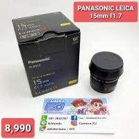 ราคา Panasonic Leica 15mm f1.7 (8417242538)
