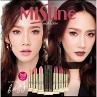 ราคา SALE#01, #02, #03, #04, #05​มิสทีน​ บอส​ เซมิ แมทท์​ ลิปสติก​ ปกติ139บาท (2069528368)