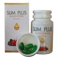 ราคา Primmi slimplus Block &Burn (95023988)