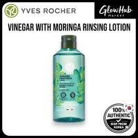 ราคา Yves Rocher Moringa Hair Vinegar 400ml – YVES Vinegar Hair Rinse | Clarifying Treatment (56703839420)