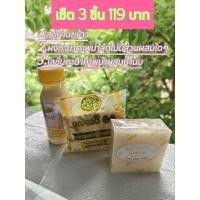 ราคา เซ็ต 3 ชิ้น สบู่+ผงทานาคาสด+โลชั่นทานาคาพม่าผสมน้ำนมแท้100% (28359157117)