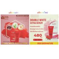 ราคา ไอริส ควีน เนเจอร์ ดับเบิ้ลไว้เอ็กซ์ตร้าซีรั้ม (23874655342)