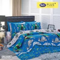 ราคา ชุดผ้านวม ซาตินพลัส ลายการ์ตูนลิขสิทธิ์แท้ (Satin Plus) (21253395143)