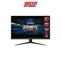 ราคา MSI MONITOR OPTIX G271 27INCH IPS 144Hz 1920X1080 1MS 1000:1 16:9 16.7M FREESYNC HDMI2 DPPORT1 (หน้าจอ) (9668264837)