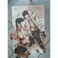 ราคา (มือสอง)นิยายแจ่มใส 2nd Love หนุ่มเฮ้ว สาวเปรี้ยว รักเดียวโดนใจ (3258258573)