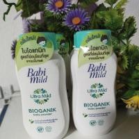 ราคา แป้งฝุ่นเบบี้มายด์ไบโอออแกนิกสีเขียว50 กรัม (17693264647)
