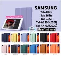 ราคา เคสฝาพับ เคส Samsung Tab S6 lite /Tab A7 2020/Tab A7 lite/TabA8 10.5 มีช่องใส่ปากกา เคสหนัง เคสกันกระแทก -Smart Case (16735365783)