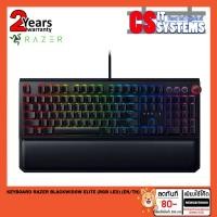 ราคา KEYBOARD RAZER BLACKWIDOW ELITE RGB LED EN/TH (GREEN SWITCH) (1896113164)