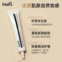 ราคา ขายร้อน#韩国kl Aris Colays Face Cream ครีมทาหน้า Iamide bb ครีม Brightening Natural Face Repair คอนซีลเลอร์ 40gbb ครีมวัน (45954334335)