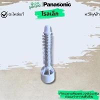 ราคา โรลเล็ก แปรงหวี เป่าผม SLIM ROLL ASSEMBLY (WHITE,SVC PART) EHKE46SRAWWL หวีไฟฟ้า PANASONIC (24000551897)