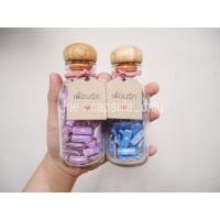 ราคา ของขวัญวันครบรอบ ปัจฉิม (171377354)
