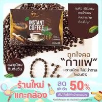 ราคา กาแฟ ivy coffeeไอวี่ คอฟฟี่ ของแท้ (15135104022)