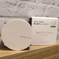 ราคา ใหม่! [KANEBO MEDIA LUXE] แป้งฝุ่น Mineral Pearl Loose Face Powder SPF18 PA++ 15g (พร้อมพัฟ) (7334351875)