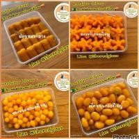 ราคา ชุดเซ็ต4 กล่อง อร่อยสี่แบบ ฝอยทองกลาง เม็ดขนุนใหญ่ ทองหยิบใหญ่ ทองหยอดใหญ่ ขนมบ้านป้านงค์ (3108766157)